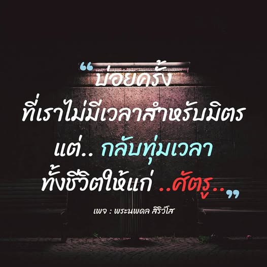 การ์ด No.14707:พระนพดล สิริวํโส