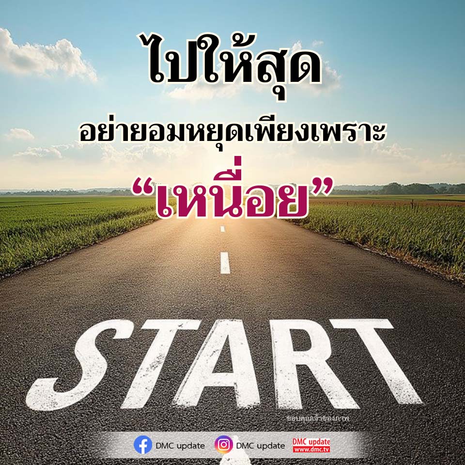 ภาพ No.16966:ทั่วไป