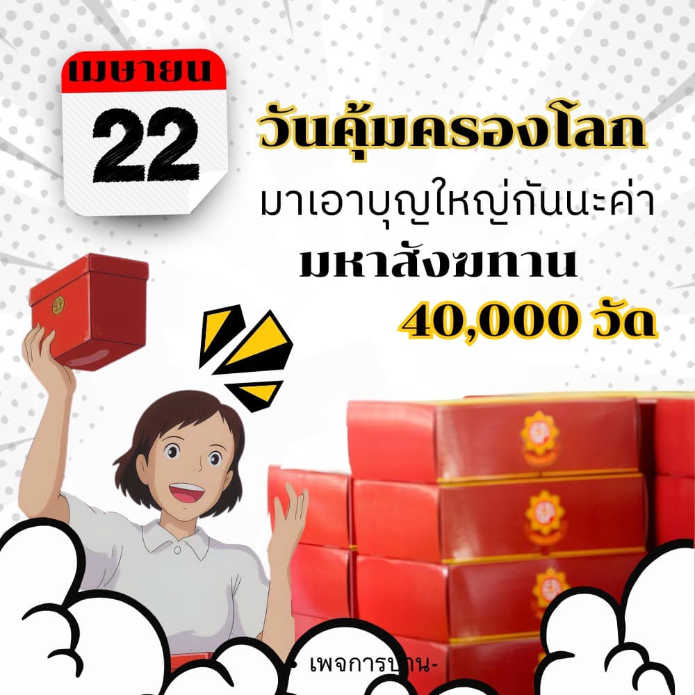 การ์ด No.14240:ทั่วไป