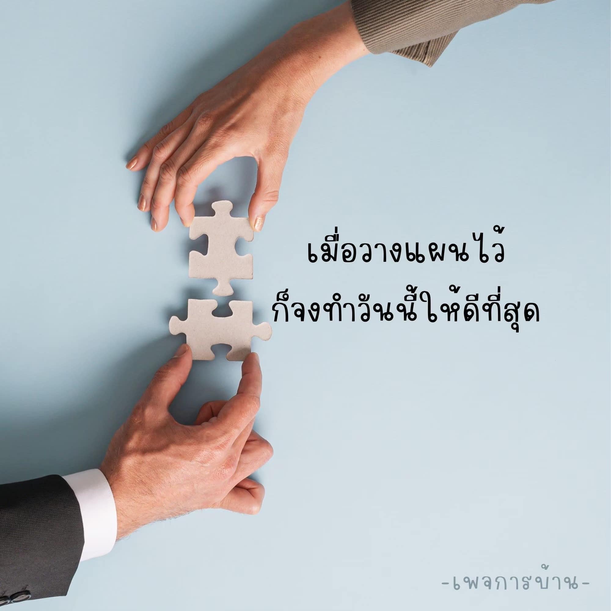 ภาพ No.17433:ทั่วไป