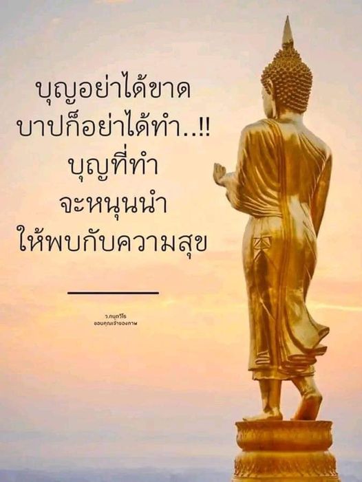 การ์ด No.10895:คำสอนพระอาจารย์