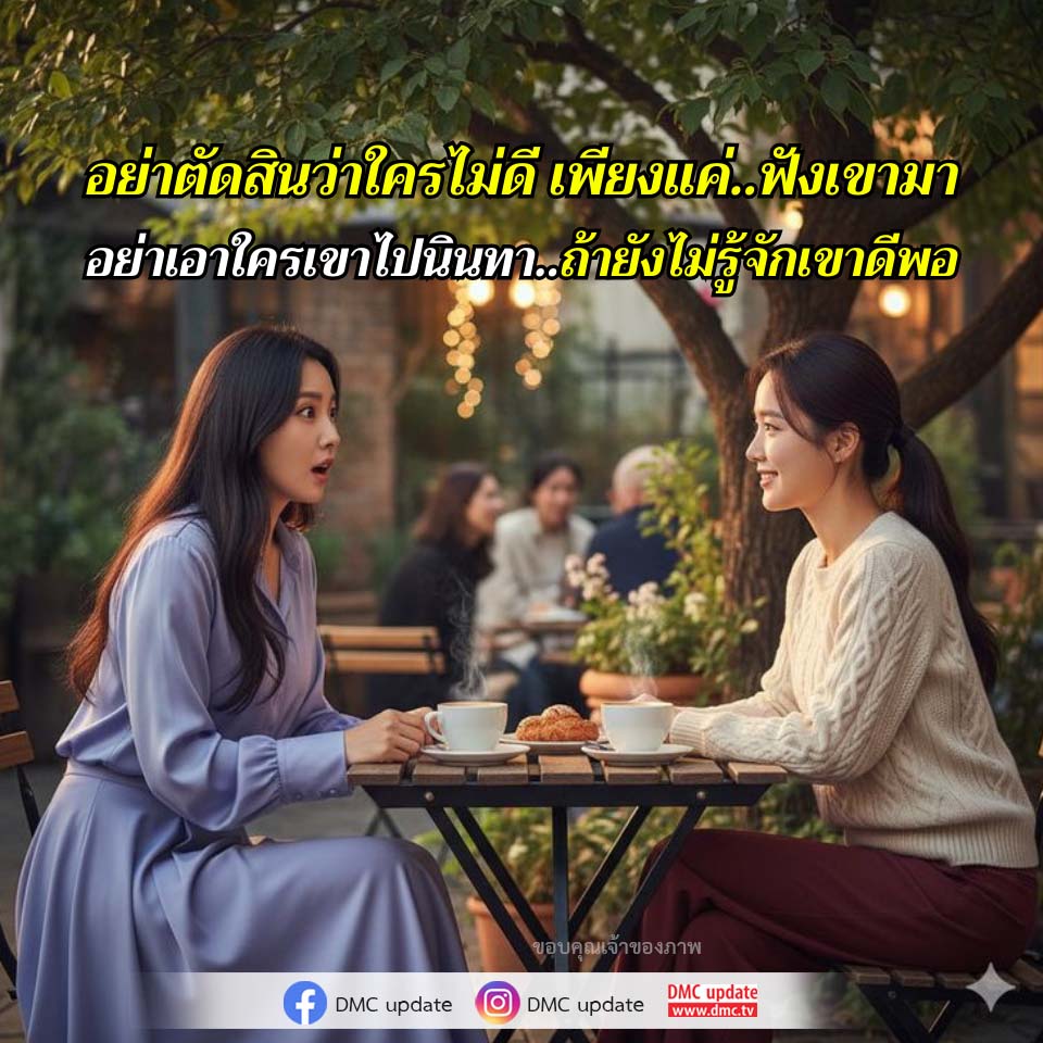 ภาพ No.16807:ทั่วไป