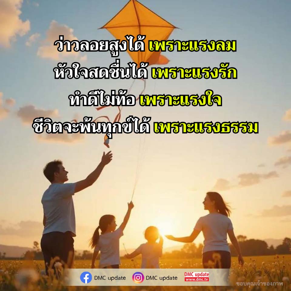 ภาพ No.16696:ทั่วไป