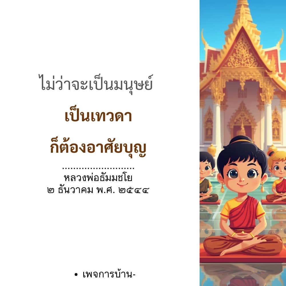 ภาพ No.17202:ทั่วไป