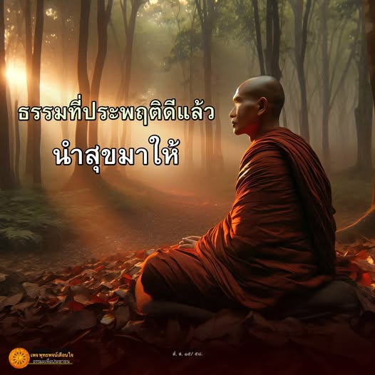 การ์ด No.11461:พุทธพจน์