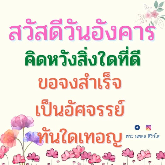 การ์ด No.12052:ภาพสวัสดียามเช้า