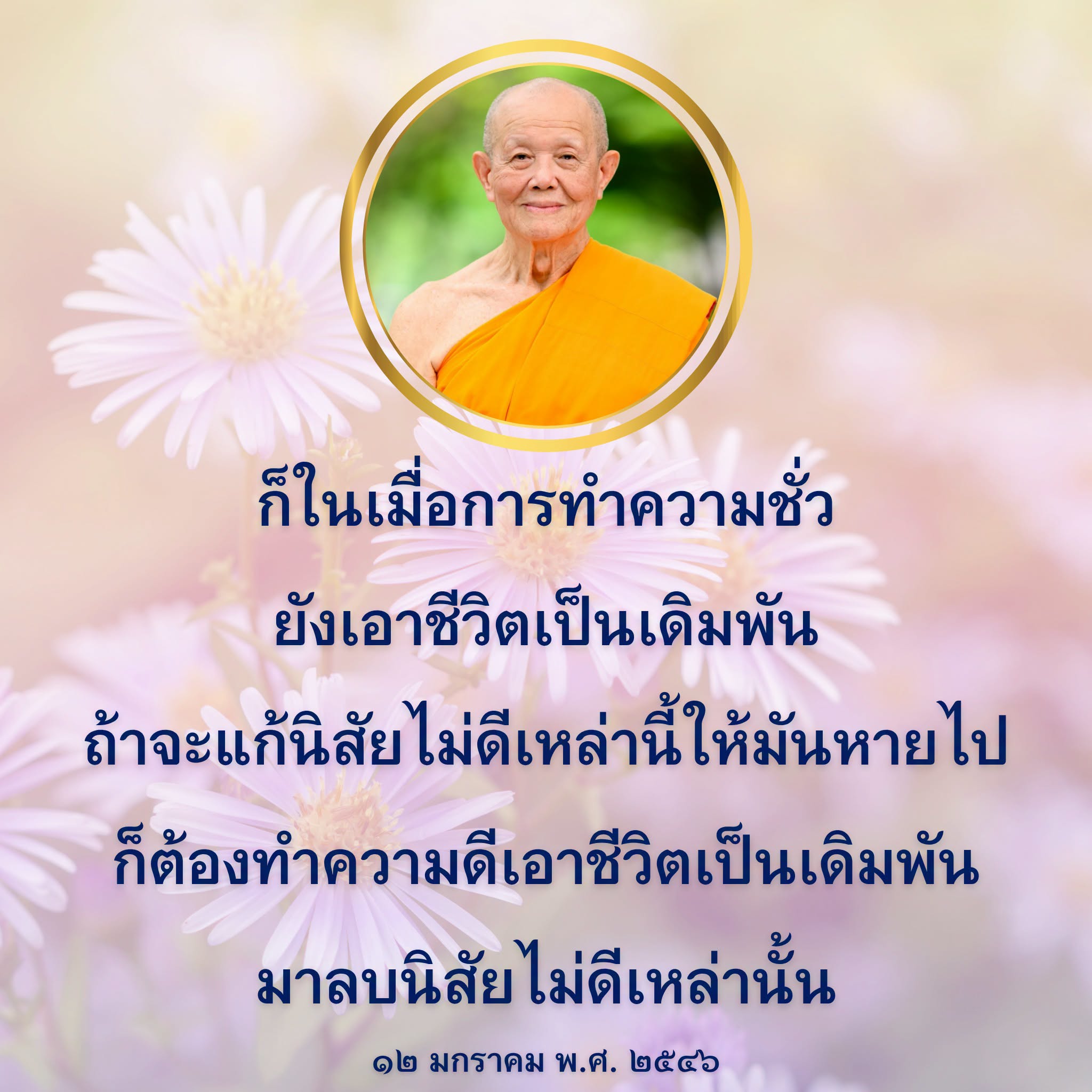 ภาพ No.18665:undefined