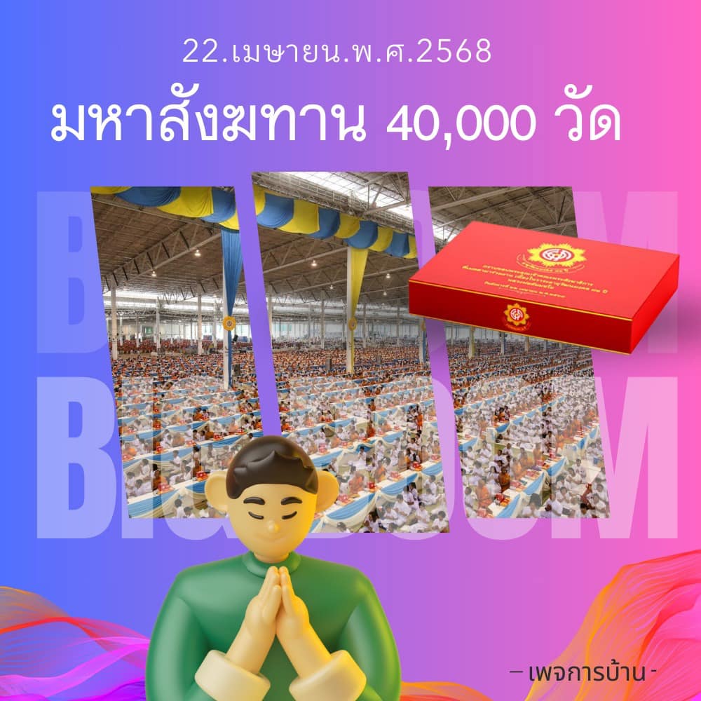 การ์ด No.14396:ทั่วไป
