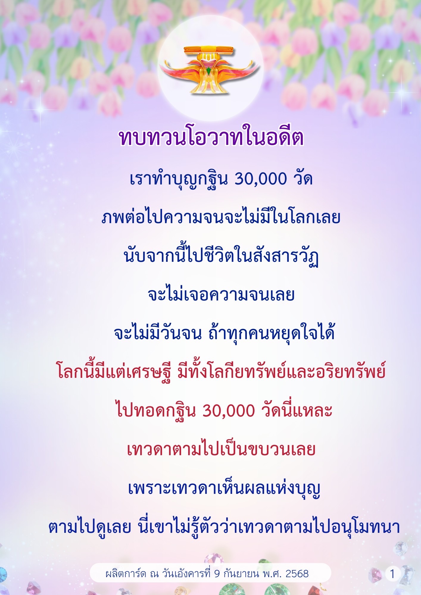 ภาพ No.16181:ทั่วไป