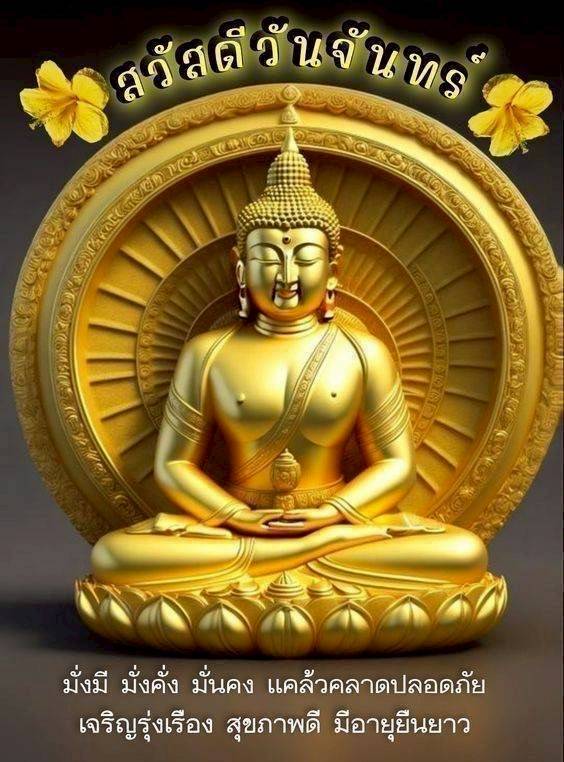 การ์ดคำสอนในพระพุทธศาสนา ทั่วไป