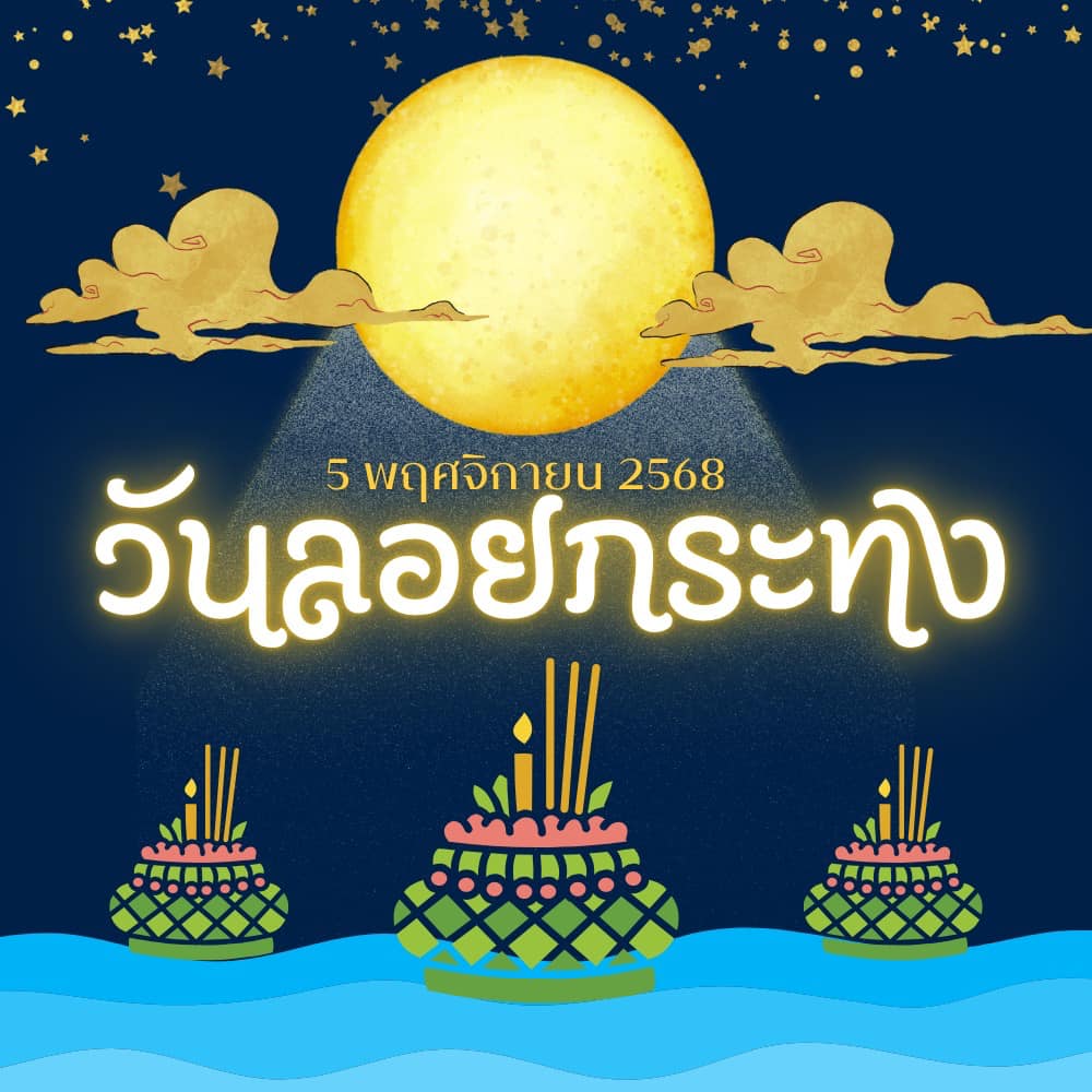 ภาพ No.16538:ทั่วไป