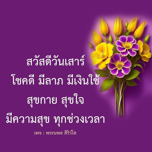 การ์ด No.9680:ภาพสวัสดียามเช้า