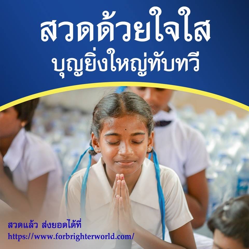 การ์ด No.8175:สวดธรรมจักร