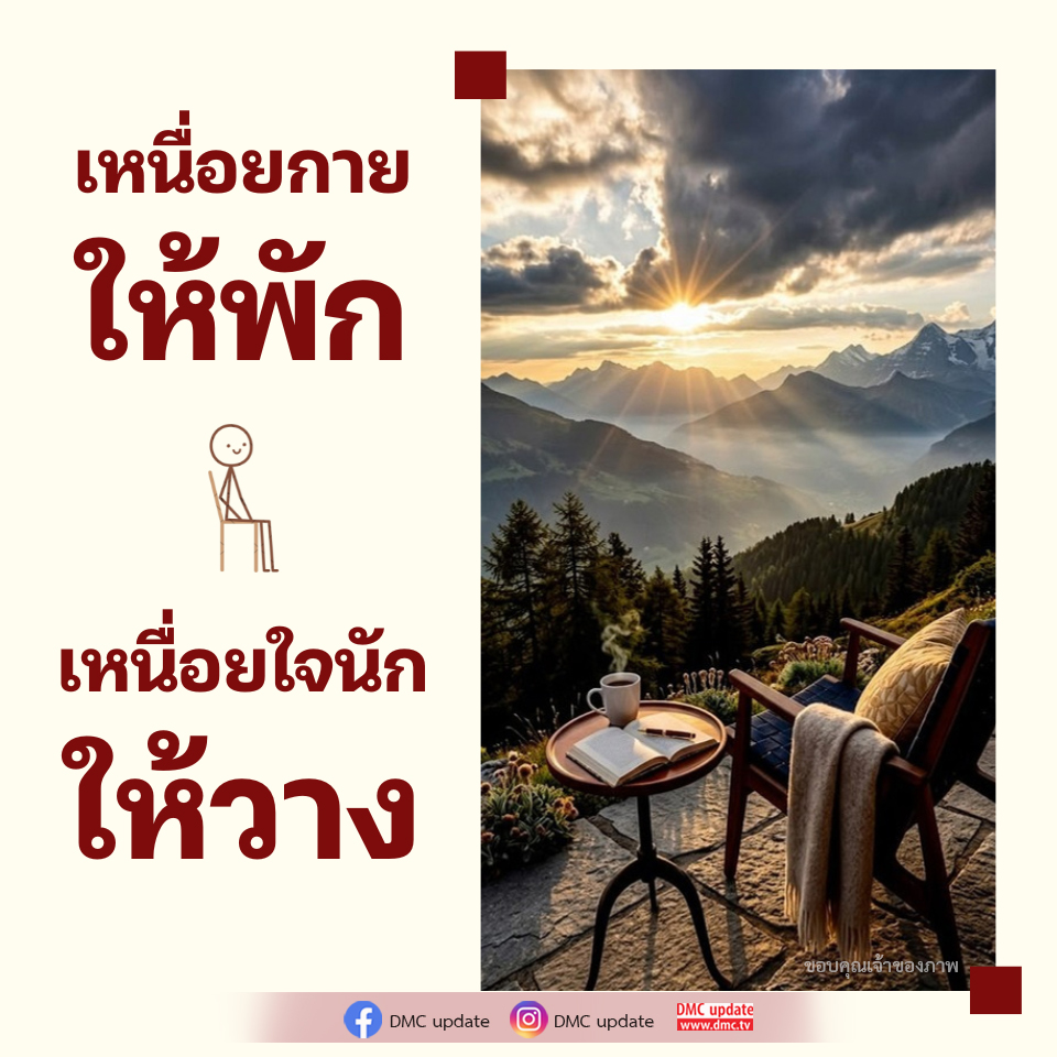 ภาพ No.18389:ทั่วไป
