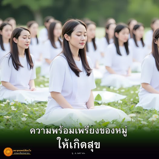 การ์ด No.12527:พุทธพจน์
