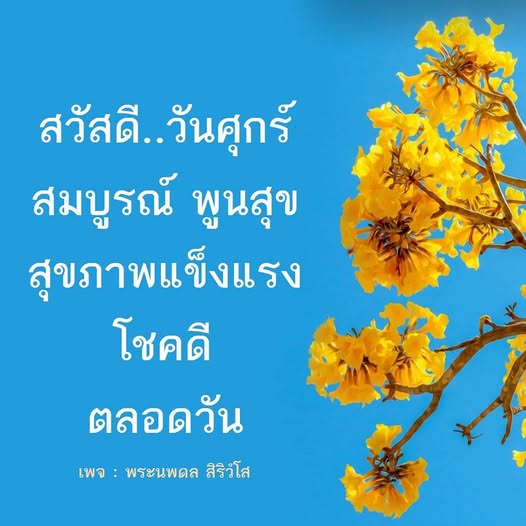 การ์ด No.13034:ภาพสวัสดียามเช้า