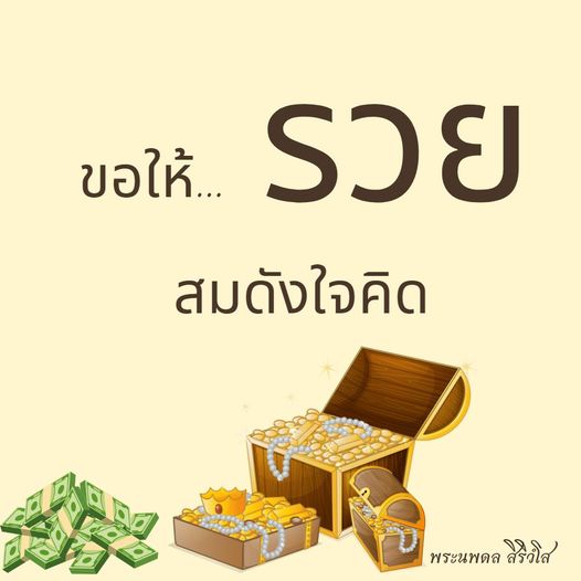 การ์ด No.9991:พระนพดล สิริวํโส