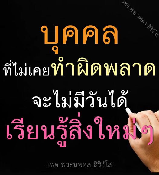 การ์ด No.11432:พระนพดล สิริวํโส
