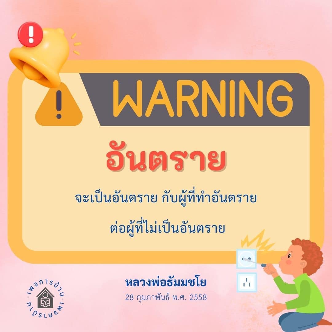 ภาพ No.16885:ทั่วไป