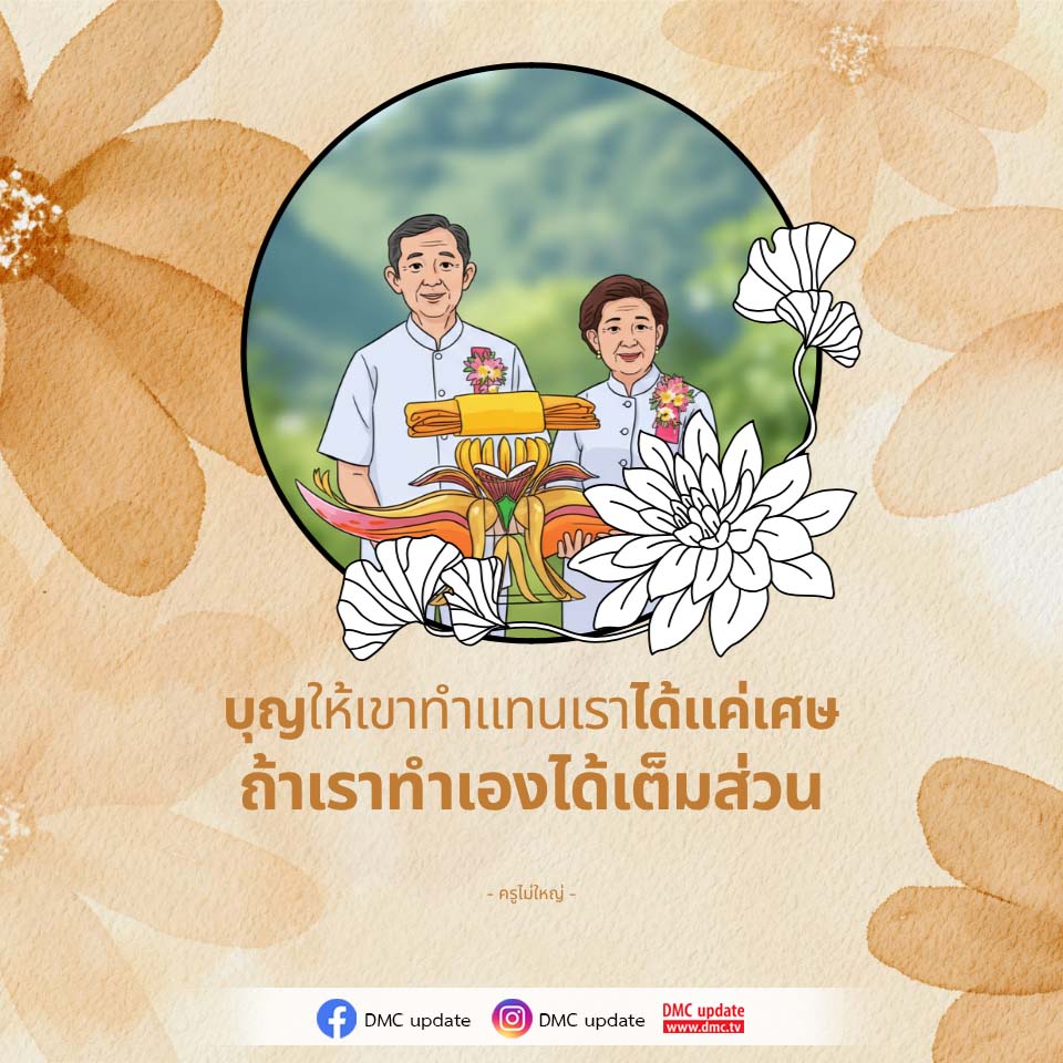 ภาพ No.16541:ทั่วไป