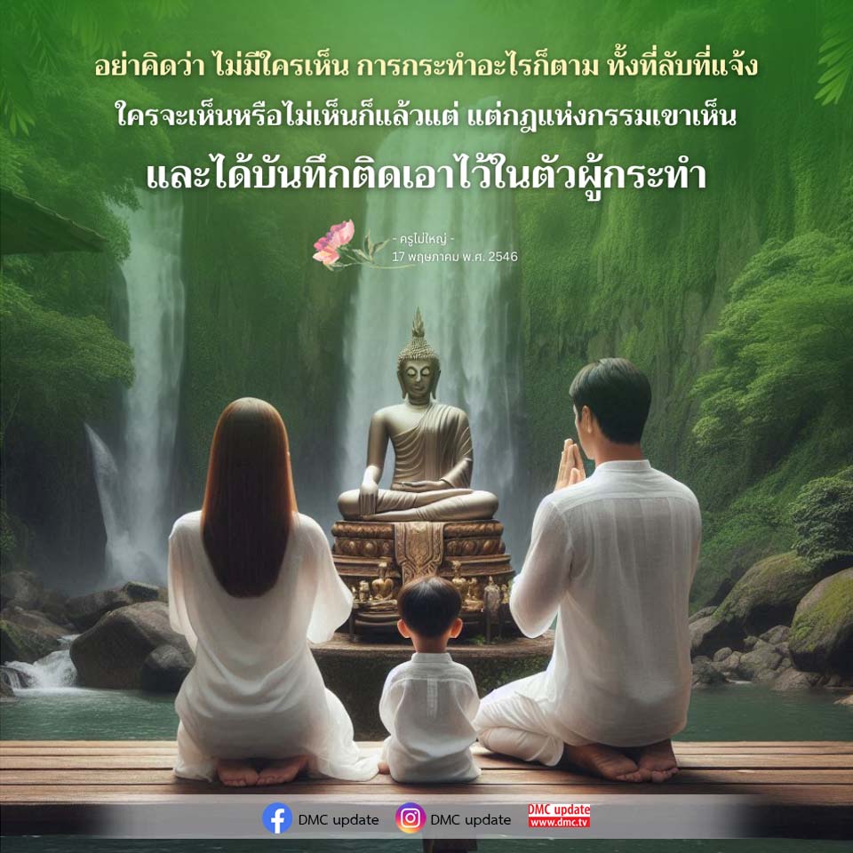 ภาพ No.16765:ทั่วไป