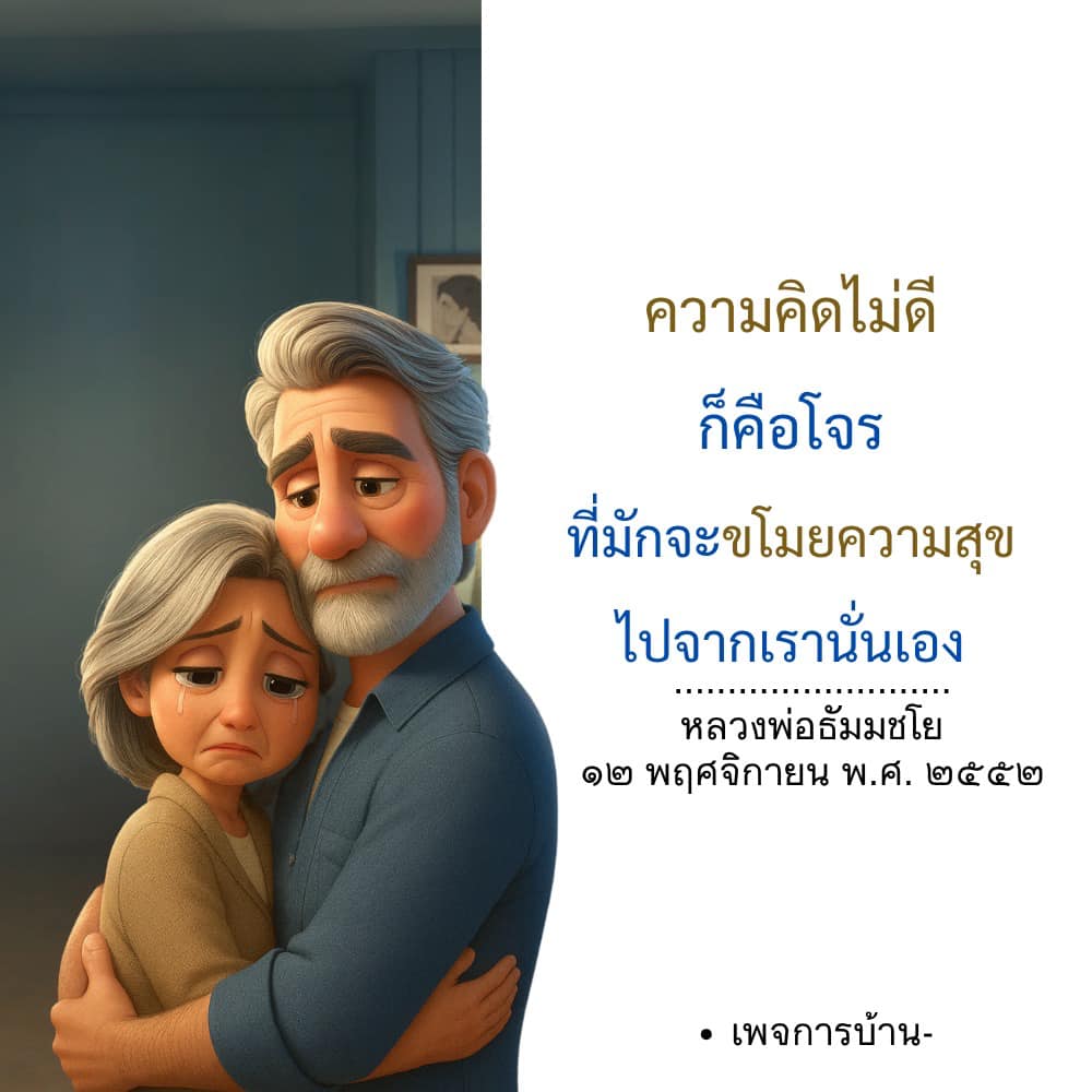 ภาพ No.16680:ทั่วไป