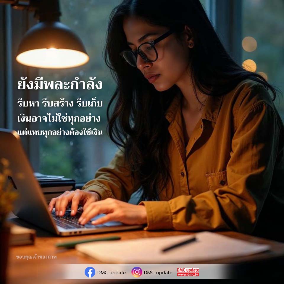 ภาพ No.16945:ทั่วไป