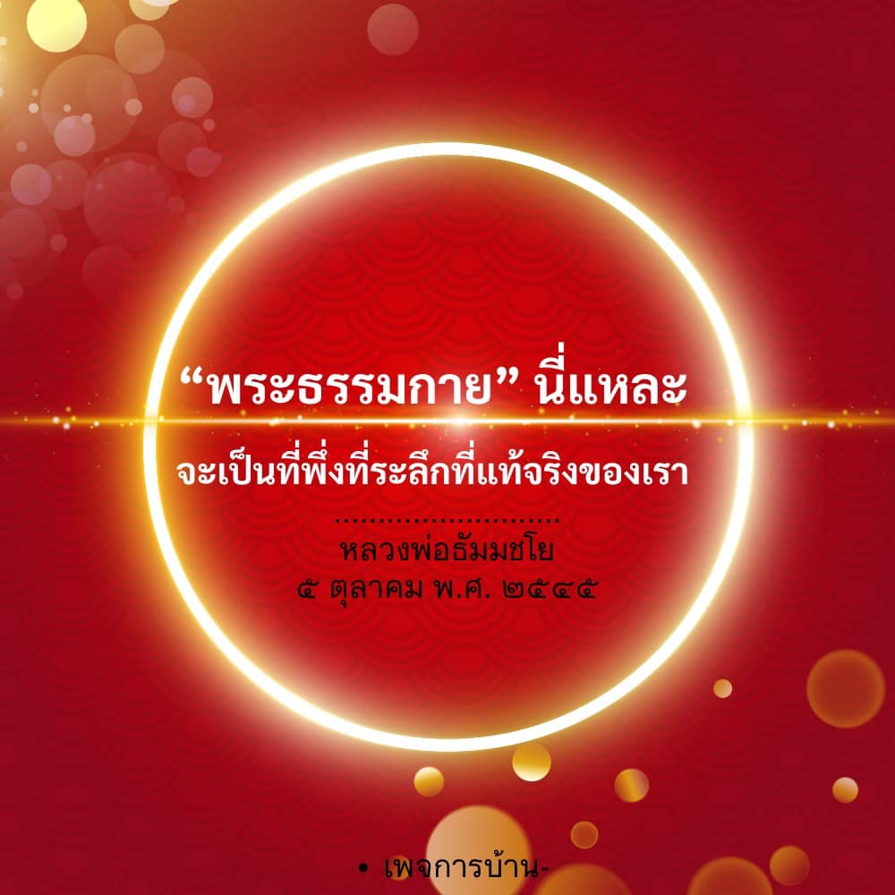 ภาพ No.16513:ทั่วไป