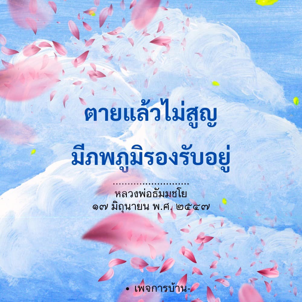 ภาพ No.16598:ทั่วไป