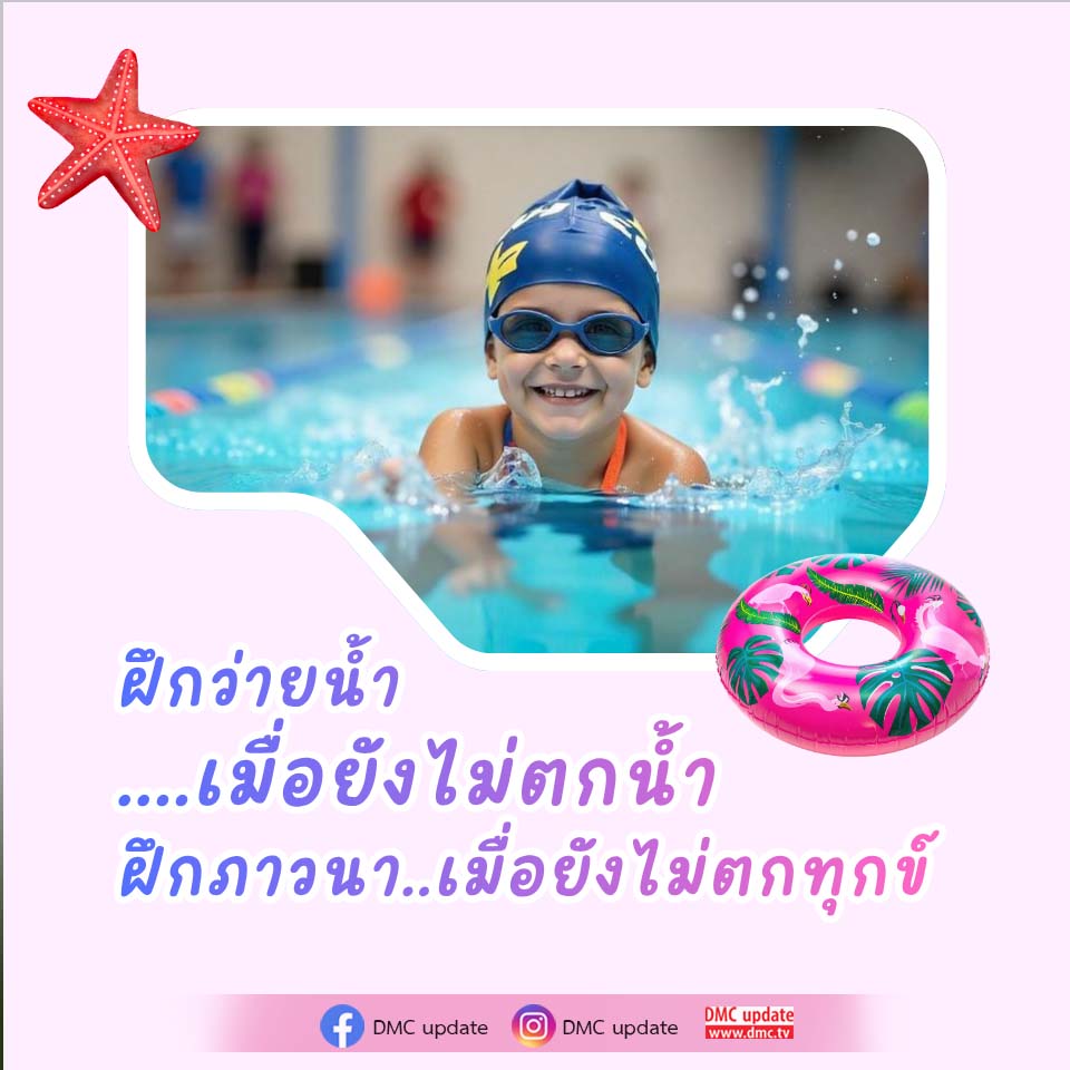 ภาพ No.16586:ทั่วไป