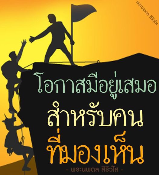 การ์ด No.11664:พระนพดล สิริวํโส