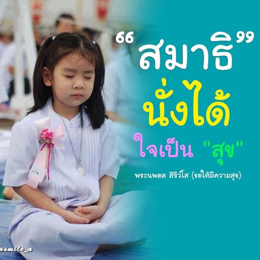 การ์ด No.10186:พระนพดล สิริวํโส