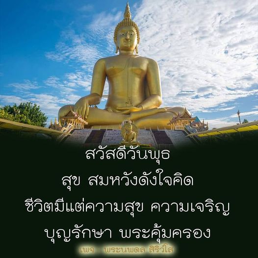 การ์ด No.11108:ภาพสวัสดียามเช้า
