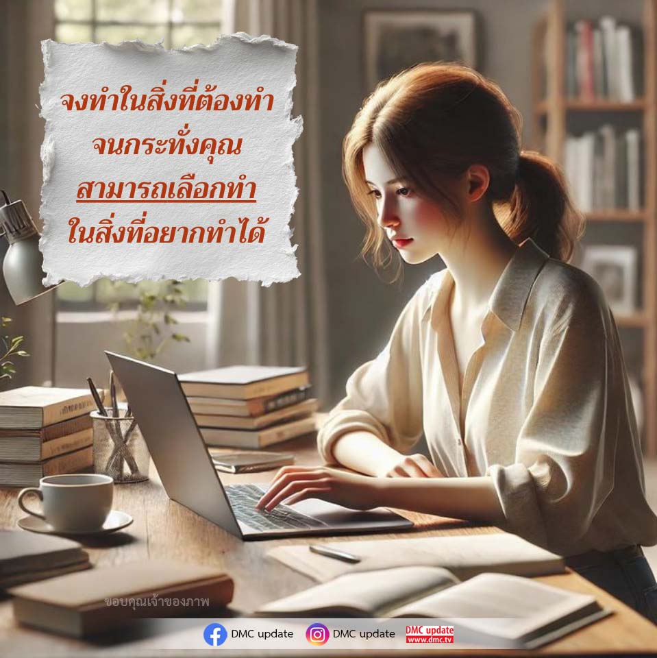 ภาพ No.16914:ทั่วไป