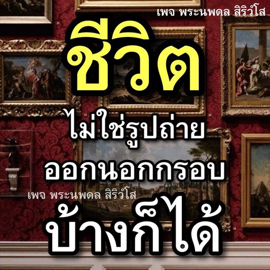 การ์ด No.10414:พระนพดล สิริวํโส