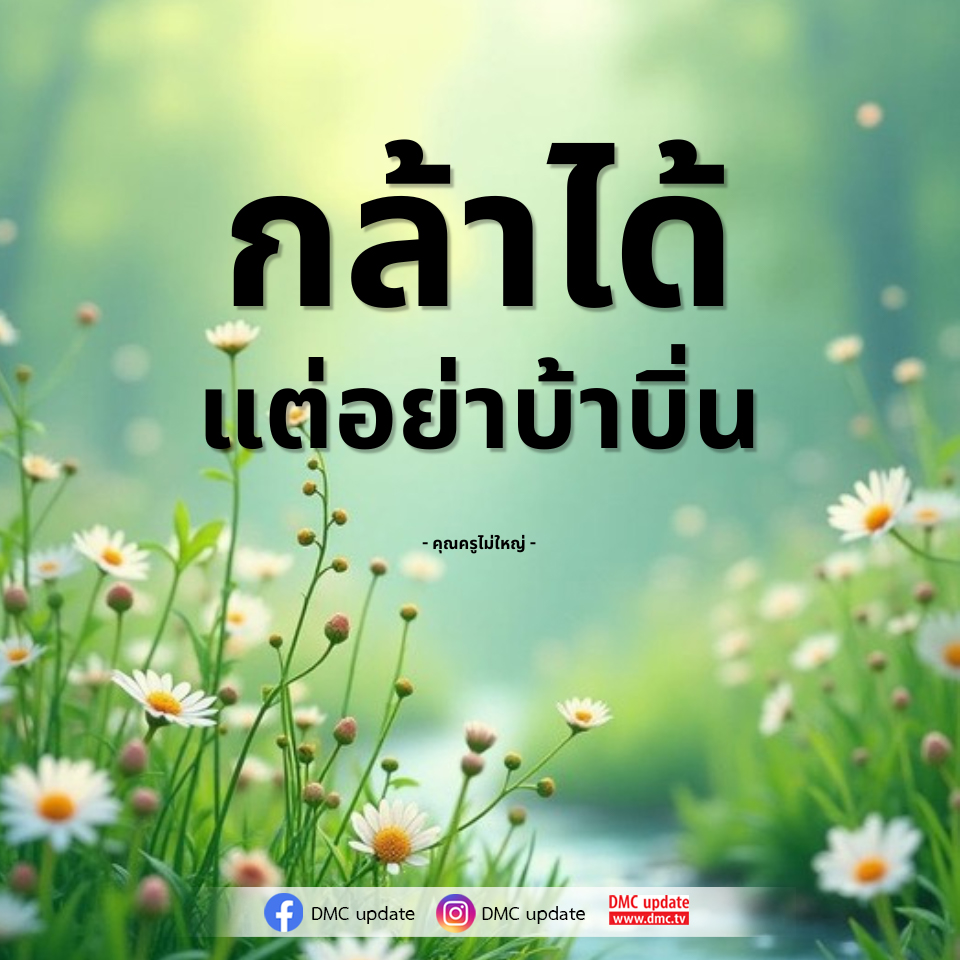 ภาพ No.17967:ทั่วไป