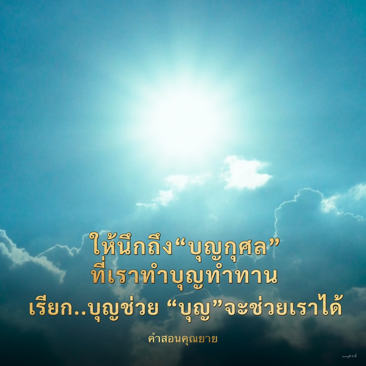 ภาพ No.17745:ทั่วไป