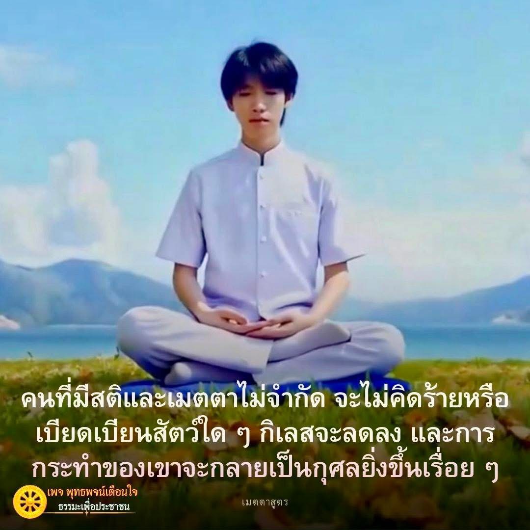 ภาพ No.16753:ทั่วไป