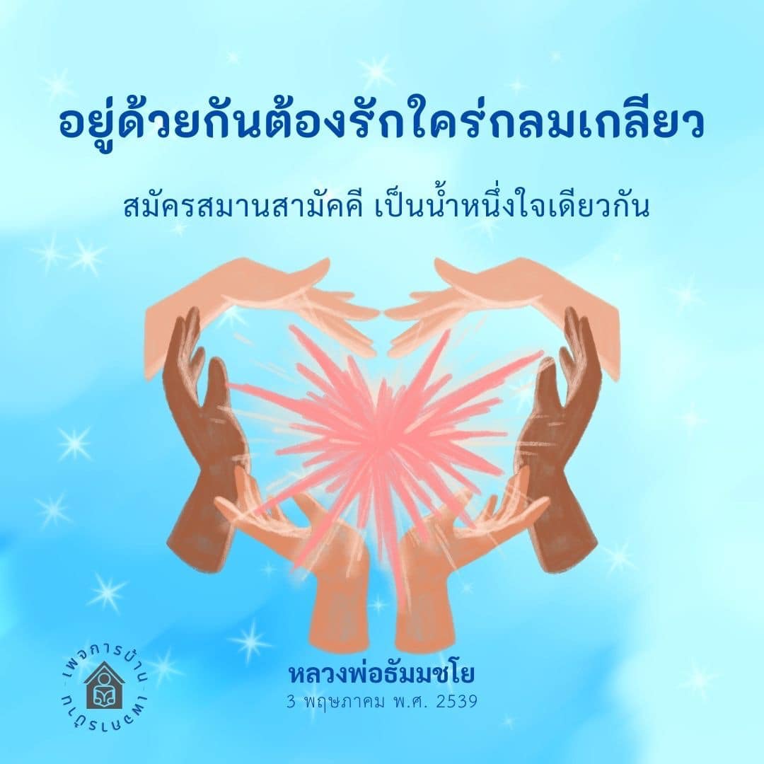 ภาพ No.16887:ทั่วไป