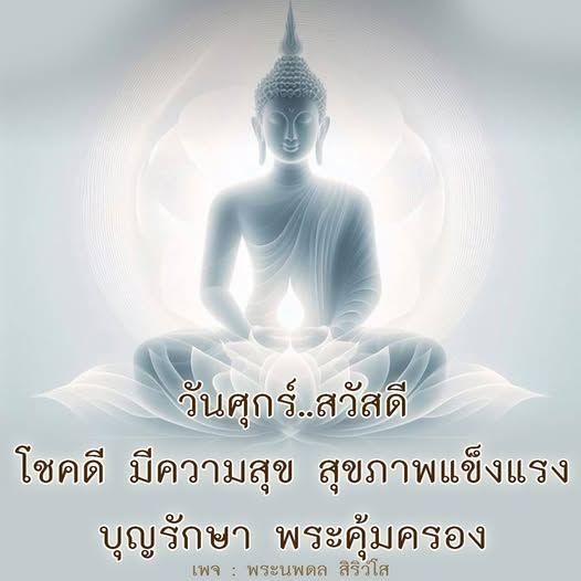 การ์ด No.12260:ภาพสวัสดียามเช้า