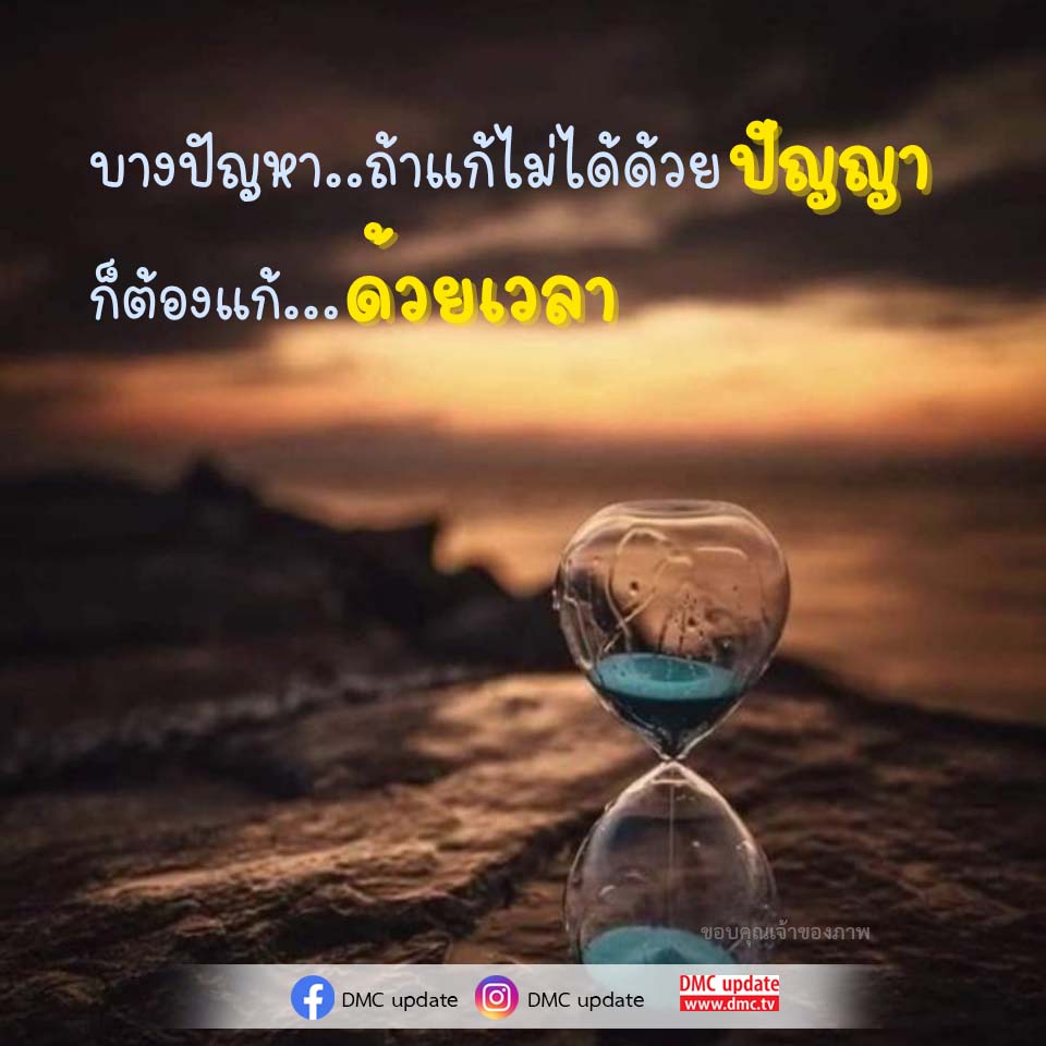 ภาพ No.16633:ทั่วไป