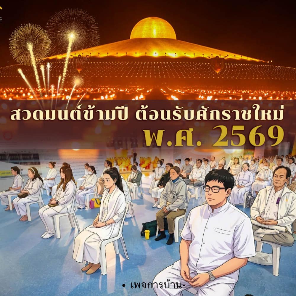 ภาพ No.16895:ทั่วไป