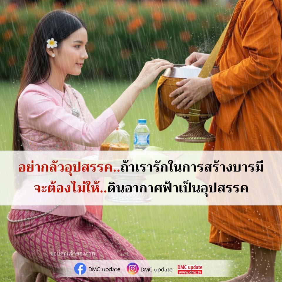ภาพ No.16350:ทั่วไป