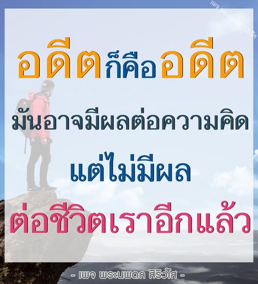การ์ด No.11443:พระนพดล สิริวํโส
