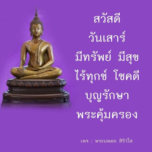  อีการ์ดภาพสวัสดียามเช้าส่งมอบเพื่อเป็นการทักทายให้กำลังใจเพื่อมิตรภาพในเช้าวันใหม่ของทุกๆ วัน