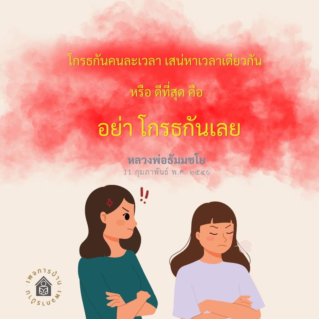 ภาพ No.16555:ทั่วไป