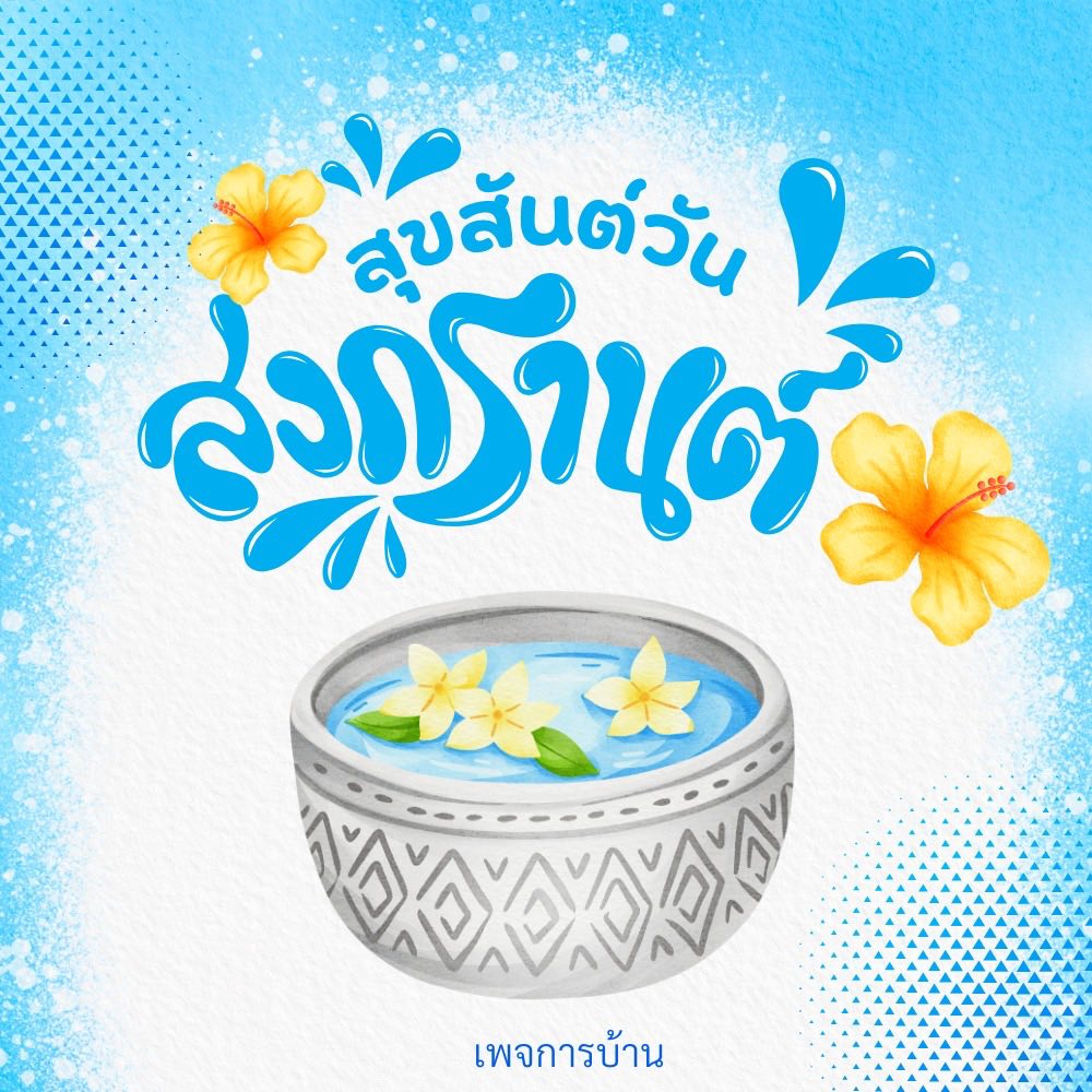 ภาพ No.17611:undefined