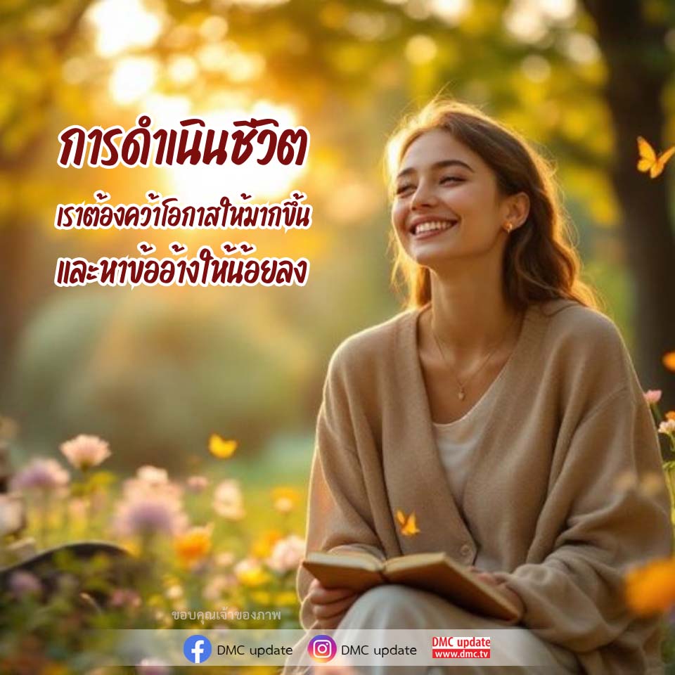 การ์ดคำสอนในพระพุทธศาสนา ทั่วไป