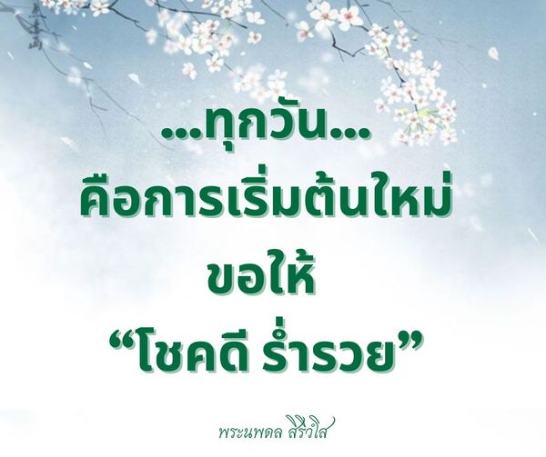 การ์ด No.11052:ภาพสวัสดียามเช้า