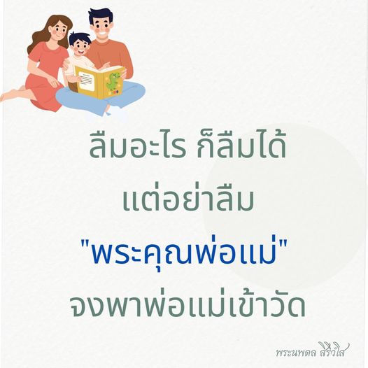 การ์ด No.9871:พระนพดล สิริวํโส